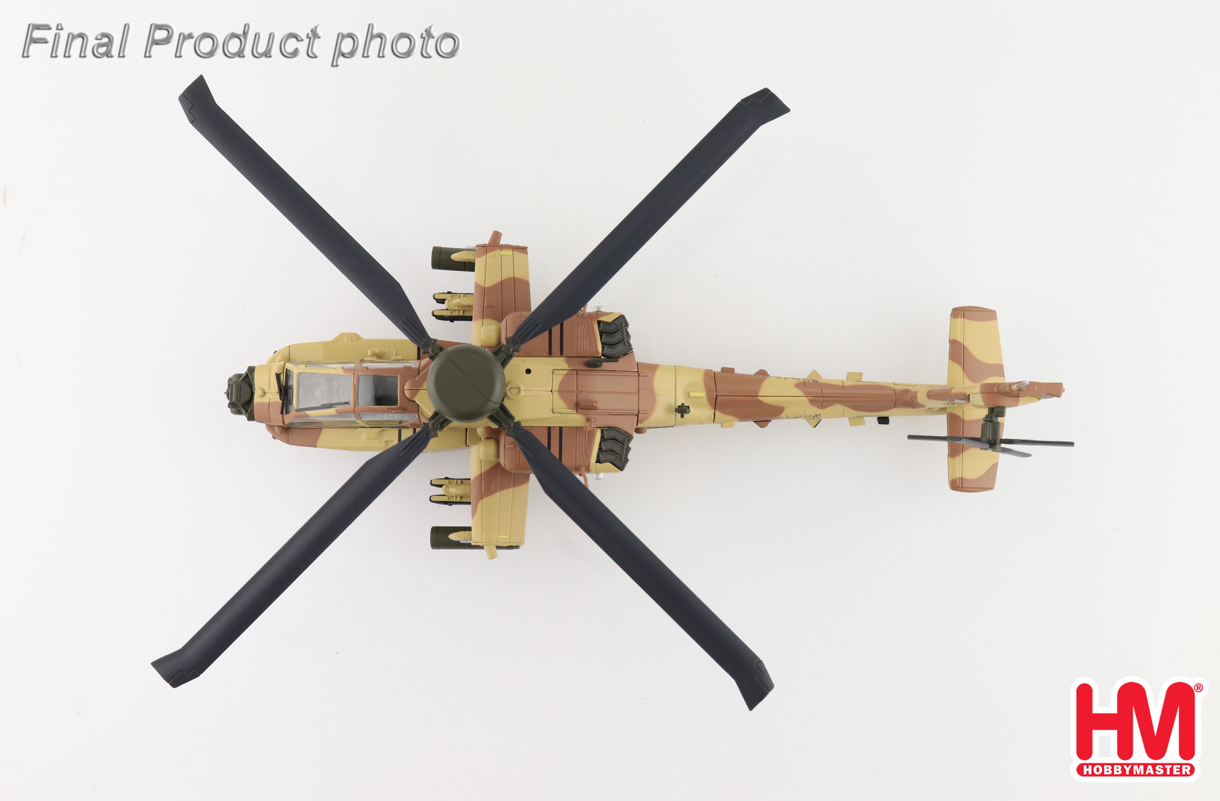 AH-64E Apache Guardian 19-0002, Qatar Emiri Air Force, 2022